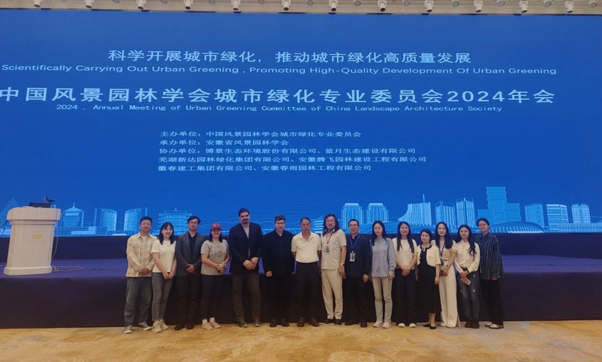 利源园林绿化